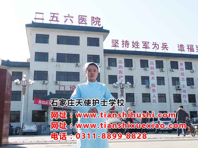 初中學歷上石家莊天使護士學校護理專業可以考護士證嗎？