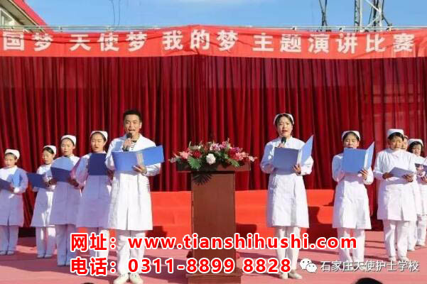 初中畢業男生學來石家莊天使護士學校護理專業好不好？