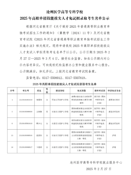 QQ截圖20250301134550.png QQ截圖20250301134550.png