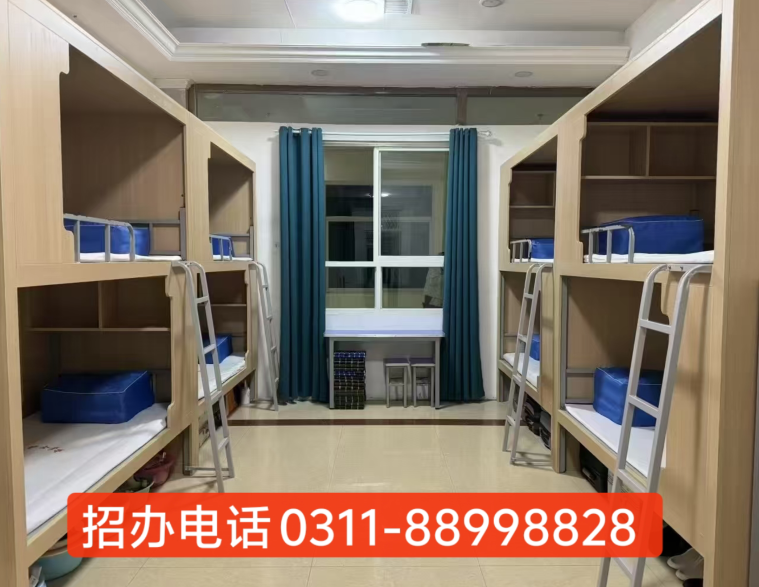 石家莊天使護(hù)士學(xué)校新宿舍